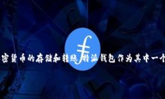 特派钱包怎么转账USDT是一个很多用户关心的话题