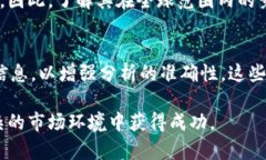 特派最新走势可能涉及某种金融市场或者特定的