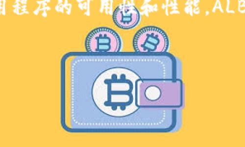 特派与ALB之间的关系通常涉及到不同的企业或产品之间的商业合作以及技术集成。在探讨它们之间的关系之前，首先要明确这两个概念的定义。

特派通常指的是一种特定类型的业务派遣，可能与物流、快递或人力资源有关。特派在不同的行业中可能有不同的意义，但它的本质是提供一种灵活、高效的服务来满足客户的需求。

ALB（应用负载均衡器，Application Load Balancer）是一种云计算服务，通常用于改善应用程序的可用性和性能。ALB能够根据不同的请求将流量分配到多个服务器上，从而提高应用程序的响应速度和稳定性。

接下来我们将深入探讨特派与ALB的关系。

### 特派与ALB之间的关系解析