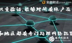   如何应对B特派钱包被盗的情况：全面指南 /