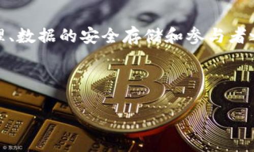 特派BTC是指一种基于span style=