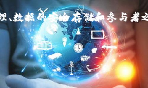 特派BTC是指一种基于span style=