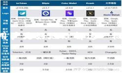 特派的EOS映射是一个关于区块链资产和网络互动的重要话题，尤其是在加密货币日益受到关注的今天。为了让大众用户更好地理解这一概念，我们可以围绕特派（Block.one）的EOS（一个基于区块链的平台）及其映射（token migration）过程进行深入探讨。

深入解析特派的EOS映射：概念、过程及影响