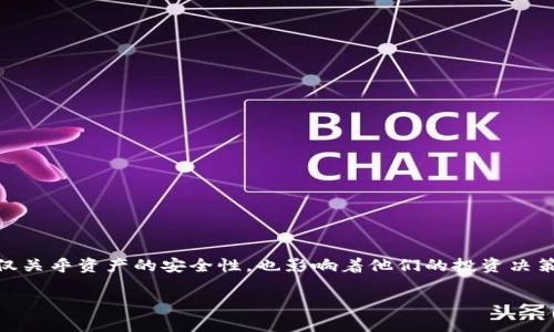 特派用私锁能否转币是近年来在数字货币交易中引发广泛关注的话题。对许多用户而言，理解这一问题的关键不仅关乎资产的安全性，也影响着他们的投资决策。为了帮助用户更好地了解这一主题，本文将提供全面的解答，探讨相关的技术背景，并解答五个可能相关的问题。

特派用私锁能转币吗？解析数字货币转账中的安全与便利性