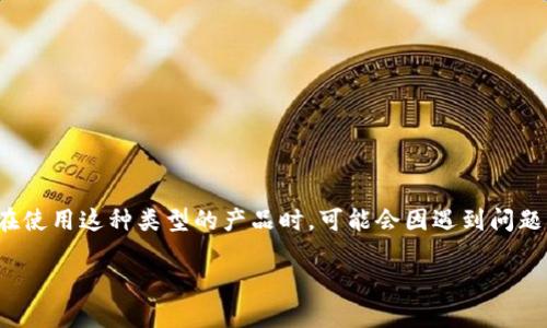 特派钱包 是一种数字钱包应用程序，专门为用户提供方便、安全的在线支付和转账服务。许多用户在使用这种类型的产品时，可能会因遇到问题而需要联系客服。为了帮助大众用户更好地获取信息，以下是一个符合搜索习惯和以及相关关键词。

如何联系特派钱包客服？电话、邮箱及常见问题解答