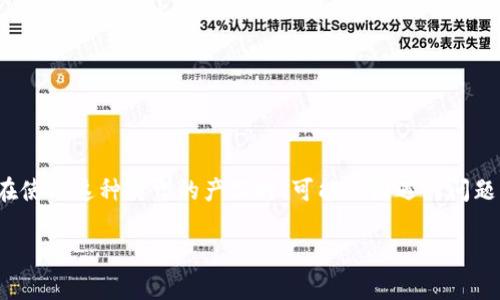 特派钱包 是一种数字钱包应用程序，专门为用户提供方便、安全的在线支付和转账服务。许多用户在使用这种类型的产品时，可能会因遇到问题而需要联系客服。为了帮助大众用户更好地获取信息，以下是一个符合搜索习惯和以及相关关键词。

如何联系特派钱包客服？电话、邮箱及常见问题解答