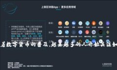 特派钱包是一个安全且便捷的数字货币钱包，用