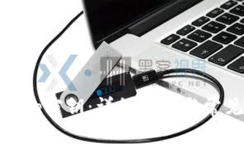 如何找到Bitp密钥：详细指南与常见问题解答