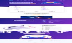 提币是数字货币交易平台上用户提现数字资产到