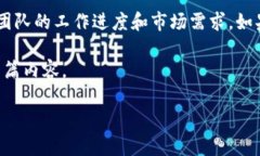 BitP是一种特定的加密货币或资产，它的更新和发