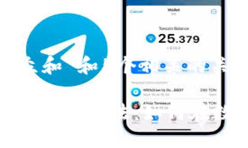 思考一个符合大众和 和5个相关的关键词

: 区块链游戏的思路与方法：如何在数字时代创造价值