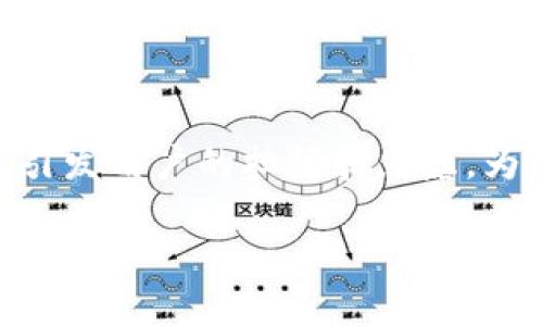 怎么BK钱包里的资产不见了是一种常见的用户问题，这可能引发用户的担忧和焦虑。为了帮助用户更好地理解和解决这个问题，以下是详细的介绍。

如何解决BK钱包里的资产不见的问题