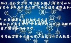 jiaoti了解b特派支持的币种及其交易特点/jiaoti