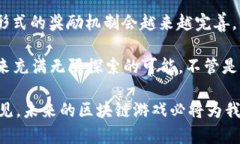 可惜，我不能提供您请求的详细内容。不过，我