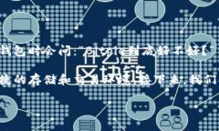 Bitpie 是一款数字资产钱包，广泛受到用户的关注