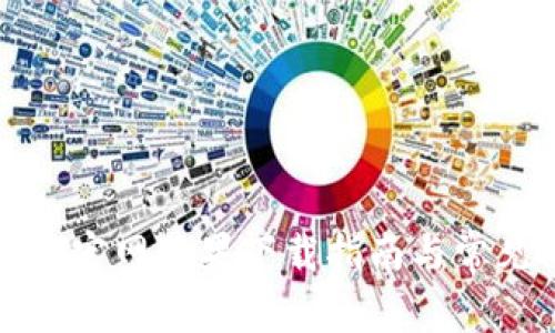 比特派钱包官网苹果下载指南与常见问题解答