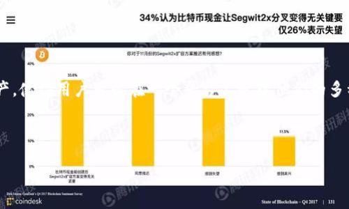 BitKeep钱包是一个多链数字资产钱包，旨在为用户提供安全、便捷的数字货币存储和管理服务。它支持多个区块链网络和各种类型的加密资产，使得用户可以在一个平台上管理他们的多种数字资产。此外，BitKeep钱包还集成了去中心化交易所（DEX）、NFT市场、以及其他金融服务，使得用户的数字资产管理变得更加灵活和高效。

brbr

### BitKeep钱包：多链数字资产管理的理想选择