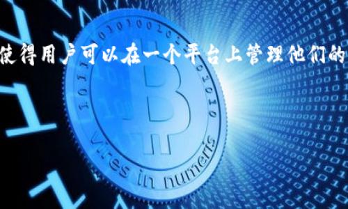 BitKeep钱包是一个多链数字资产钱包，旨在为用户提供安全、便捷的数字货币存储和管理服务。它支持多个区块链网络和各种类型的加密资产，使得用户可以在一个平台上管理他们的多种数字资产。此外，BitKeep钱包还集成了去中心化交易所（DEX）、NFT市场、以及其他金融服务，使得用户的数字资产管理变得更加灵活和高效。

brbr

### BitKeep钱包：多链数字资产管理的理想选择