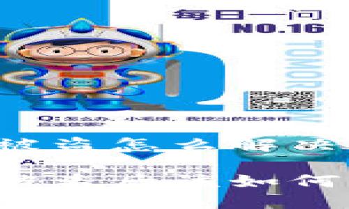 比特派钱包被盗怎么解决

比特派钱包被盗后该如何应对与解决？