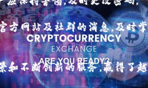 思考一个符合大众和适合  的 和 5 个相关的关键词

bianzi比特币钱包的领导者：深入了解 BitKeep 钱包公司/bianzi  
BitKeep钱包, 数字货币, 区块链, 加密钱包, 钱包安全/guanjianci  

引言
在数字货币世界中，选择一个合适的钱包是每个投资者必须面对的第一步。近年来, 数字货币逐渐进入大众视野，各类数字钱包的需求也随之暴增。在众多钱包中，BitKeep 钱包以其创新的功能和用户友好的界面，成为了广受欢迎的选择之一。本文将深入探讨BitKeep钱包的公司背景、技术优势、以及行业前景，同时回答一些潜在用户可能关注的问题。

BitKeep钱包的公司背景
BitKeep钱包是一家成立于2018年的区块链技术公司，总部设在新加坡。自成立以来，BitKeep Wallet 就致力于为用户提供安全、便捷的数字资产管理解决方案。公司团队由一群经验丰富的区块链开发者及金融专家组成，他们希望通过技术创新和用户体验的提升，来促进数字资产的普及与应用。
在过去的几年中，BitKeep 在技术研发与市场推广方面不断发力，已经成功推出了多种钱包版本，支持多种主流数字货币交易。随着其用户数量的快速增长，BitKeep 也逐步在国际市场上站稳了脚跟，吸引了众多投资者的关注。

BitKeep钱包的技术优势
在众多数字钱包中，BitKeep钱包 不仅以其用户友好的界面而著称，还凭借以下多个技术优势获得了市场的认可：
ul
li多链支持：BitKeep 钱包支持包括比特币、以太坊、波场等多种主流区块链，为用户提供了广泛的资产管理选择。/li
li安全性：该钱包采用了先进的加密技术和多重签名机制，确保用户数字资产的安全。而且，公司还与多个安全机构合作，定期进行安全审计。/li
li用户体验：界面设计，使得用户可以快速上手。同时，BitKeep 还提供了详细的使用指南和在线支持，让用户在使用过程中无后顾之忧。/li
li去中心化交易：用户不仅可以存储资产，还能够在钱包内进行去中心化交易，简化了数字资产交易的流程。/li
li多功能性：除了基本的数字货币管理，BitKeep 还集成了DeFi和NFT市场，为用户提供更多投资选择。/li
/ul

BitKeep钱包的行业前景
随着越来越多的人开始关注数字货币投资，数字钱包的市场需求呈现出爆发式增长的趋势。在这一背景下，BitKeep 钱包凭借其强大的技术支持与良好的用户反馈，有望在未来继续扩大市场份额。特别是在 DeFi 和 NFT 等新兴领域的推动下，用户对数字资产管理的需求将不断加大。
此外，灵活的国际市场策略和持续的技术创新，将使得BitKeep 能够保持领先的一步，推动公司向更高目标迈进。对于投资者而言，选择一个安全、可靠且功能丰富的钱包，将是保护其资产的重要保障。

潜在用户关注的问题

1. BitKeep钱包是否安全？
安全性是数字货币钱包的重中之重。针对这个问题，BitKeep钱包采取了多层次的安全设计，有效保护用户的资产安全。首先，BitKeep 钱包采用了业界领先的加密技术，确保用户私钥的安全存储。此外，钱包内的交易信息也经过严格加密，令黑客难以攻击。
其次，BitKeep 钱包实施了多重签名策略，这意味着用户在进行任何重大交易或资产转移时，必须经过多道验证，这进一步增强了钱包的安全性。
为了确保钱包的安全性，BitKeep 还定期进行安全审核和风险评估，不断安全机制，确保用户的数字资产处于杠杆安全的环境中。同时，他们建立了用户反馈机制，一旦发现安全漏洞，会及时采取补救措施。通过这些努力，BitKeep钱包已经证明了其在安全性方面的优势，用户可以相对放心地使用这款钱包来管理自己的数字资产。

2. 如何使用BitKeep钱包进行交易？
使用BitKeep钱包进行交易的过程非常简单且直观。首先，用户需要在其应用商店下载并安装BitKeep钱包。安装后，用户需创建一个新账户，并完成KYC（Know Your Customer）验证，以确保交易的合法性和安全性。一旦完成注册，用户可通过钱包界面轻松管理其数字资产，非常用户友好。
在进行交易时，用户只需选择想要交易的数字资产，输入交易金额，填写接收方的地址，然后确认交易。BitKeep钱包将会自动计算交易费用，确保交易的顺利进行。用户还可以通过钱包内的去中心化交易功能，便捷地进行资产交易，无需转移到其他交易平台。
除了基本的资产交易，用户还可以利用BitKeep钱包内置的DeFi功能进行质押、借贷等操作。通过这些功能，用户可以在市场波动中，更有效地管理和增值其数字资产。而且，钱包内提供实时的市场数据，用户能够第一时间获取市场动态，做出更明智的投资决策。

3. BitKeep钱包支持哪些数字货币？
BitKeep钱包以其卓越的多链支持能力而著称，支持数量众多的数字货币。首先，用户可以在该钱包中管理比特币（BTC）、以太坊（ETH）、波场（TRC）等众多主流数字资产。这意味着用户可以轻松地在一个平台上管理多种数字货币，极大地方便了用户的使用体验。
此外，BitKeep也持续扩展其支持的数字货币范围，定期引入新兴的热门币种及项目。用户可以在钱包的资产管理界面轻松查看当前支持的资产列表，并可根据个人需求选择创建和导入相应的资产账户。这种灵活性不仅增强了用户体验，也提高了对新兴项目的容纳能力。
值得注意的是，虽然BitKeep钱包支持多种主流货币，但用户仍需关注各数字货币的交易手续费和市场波动风险。在使用功能丰富的数字钱包时，了解和管理资产、交易的种类与特点将是对用户投资决策的重要支持。

4. 购买和出售数字货币的手续费是多少？
在进行数字货币的买卖时，用户不可避免地会关注交易手续费。对于BitKeep钱包来说，手续费通常和用于交易的区块链相关。一般来说，交易手续费会包含网络手续费和平台手续费两个部分。
网络手续费是指用户在进行区块链交易时，支付给矿工以促进交易确认的费用，通常由市场供需关系决定，所以在不同时间段、不同交易量下可能会有较大差别。而平台手续费则是由BitKeep设定，通常相对较为固定，主要是为了维持平台的运转和发展。
为了让用户更好地理解手续费构成，BitKeep在其钱包界面上提供了透明的手续费信息。用户在进行交易时，可以清晰明确地看到当前的手续费情况，方便他们进行决策。同时，BitKeep还不定期推出一些费用减免活动，以吸引新用户和感谢老用户对平台的忠诚。

5. 如何保证账户的安全性？
维护账户的安全性对于任何数字钱包用户来说都是至关重要的。使用BitKeep钱包时，用户可以采取多种措施来确保其账户的安全。首先，用户在创建账户时，应该设置一个强密码，并妥善保管。密码应该包含大小写字母、数字及符号，尽量避免使用容易被猜到的组合。
此外，建议用户进行两步验证（2FA）。这项功能能够在用户登录时要求输入一个额外的动态验证码，极大增强了账户的安全性。对于不熟悉的设备和地点的登录请求，用户应保持警惕，及时更改密码。
此外，BitKeep钱包还提供了备份和恢复功能。用户在创建钱包时会生成一个助记词，务必将其妥善保管。一旦丢失助记词，用户将无法恢复钱包的访问权限。
最后，定期对软件进行更新也是一种保持安全的重要方式。BitKeep 在更新过程中，会修复已知漏洞，并持续提升安全性。在管理数字资产时，用户应保持警惕，随时关注官方网站及社群的消息，及时掌握任何相关安全警告信息。

总结
总的来说，BitKeep钱包是一款在安全性、用户体验和功能多样性方面表现出色的数字资产管理工具。作为一家迅速成长的区块链钱包公司，BitKeep凭借强大的技术背景和不断创新的服务，赢得了越来越多用户的信任与支持。无论是新手还是资深投资者，选择合适的钱包将成为数字资产投资成功的关键。希望本文对想要了解BitKeep钱包的用户提供了一定的帮助。