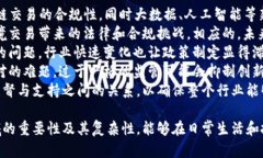 区块链金融监管办法解读是一个日益重要的话题