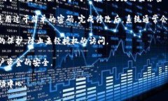 特派钱包客服电话的信息并不容易找到，但通常