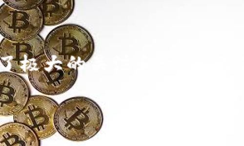 计量金融与区块链都是现代金融领域中的重要概念，后者尤其在过去几年中引起了极大的关注和讨论。我们将探讨计量金融是否会引入区块链技术，双方之间的交集，以及它们各自的特色。

计量金融与区块链技术的交集：探索新金融领域