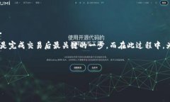 特派钱包提币需要验证码这一需求在当前数字货