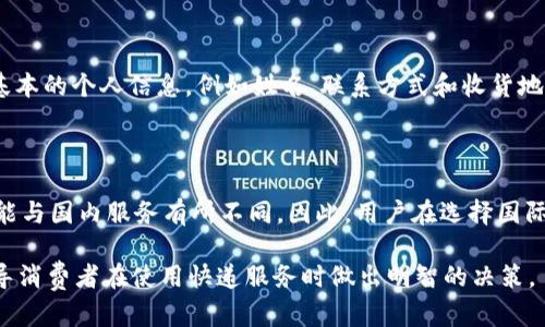   b特派的价格及其影响因素解析 / 

 guanjianci b特派, b特派价格, b特派优惠, b特派使用, b特派功能 /guanjianci 

在当今快节奏的生活中，许多人选择使用便捷的快递和物流服务，b特派便是在这样的背景下应运而生的一种服务。作为一种智能化的快递服务，b特派因其优越的性价比和高效的配送服务，逐渐获得了市场的认可。然而，对于大众用户来说，b特派的价格及其合理性便成为了人们关注的焦点。本文将深入探讨b特派的价格构成、影响因素及用户在选择时需考虑的方面。

一、b特派的基本服务和价格构成

b特派作为一种现代物流服务，主要提供快速便捷的包裹配送服务。其价格通常依赖于多个因素，包括但不限于包裹的尺寸和重量、配送距离、服务类型及时效要求等。通常情况下，用户在选择b特派服务时，价格会基于以下几个方面进行计算：

ul
    li包裹尺寸与重量：包裹的体积和重量是计算运费的关键因素。较大的包裹通常需要更高的运输费用。/li
    li配送距离：送货的距离也会直接影响价格，通常远距离运输的费用会更高。/li
    li服务类型：不同的服务类型，如标准配送、加急配送等，可能会有不同的价格区间。/li
    li保险费用：如用户希望为包裹投保，额外的保险费用也会增加总预算。/li
/ul

总的来说，b特派的价格是由多种因素共同决定的，而这些因素的灵活性也使得用户在选择时能够根据需求进行合理的价格筛选。

二、影响b特派价格的多重因素

不仅仅是包裹的尺寸和重量，许多外部因素也会对b特派的价格产生影响：

ul
    li市场需求：在高需求季节，如“双十一”或“618”等购物节，运费可能会因需求激增而上升。此时，用户在选择时需要考虑到这一因素对于价格的影响。/li
    li地理位置：不同区域的价格标准也可能不同，城市与乡村、发达地区与偏远地区之间可能存在显著的价格差距。/li
    li竞争对手的价格策略：市场竞争状况也会影响价格。如其他快递公司降低了价格以获取更多市场份额，b特派也可能会相应调整其价格策略。/li
/ul

了解这些因素后，用户可以在选择合适的服务时更好地做出经济预算和决策，确保所选服务在性价比上是最优的。

三、如何选择适合自己的b特派服务类型

在选择b特派服务时，用户应该考虑以下几个因素：

ul
    li紧急程度：如果包裹需要快速送达，可以考虑选择加急配送服务。虽然费用会更高，但服务的及时性可以满足用户的紧急需求。/li
    li包裹安全性：针对高价值物品，用户需要考虑投保险以防止意外损失。投保后，尽管价格会上升，但可为包裹提供额外的保障。/li
    li用户评价：查阅其他用户对于b特派服务的评价和反馈，了解不同服务的可靠性及性价比。/li
/ul

通过以上几点，用户能够在b特派的多个服务类型中选择适合自己的方案，有效控制成本，达到服务的最优效果。

四、b特派的优惠活动与促销策略

为了吸引更多用户使用其服务，b特派往往会推出一系列的优惠活动和促销策略。常见的促销形式包括：

ul
    li首次使用优惠：新用户在第一次使用b特派时，通常可以享受到运费折扣，这是一种吸引新用户体验的有效手段。/li
    li节假日促销：在特定节假日，b特派可能会推出限时折扣，用户在这个时候下单可能会享受到更低的运费。/li
    li会员积分系统：长期使用b特派的用户可以通过积分系统获得额外的优惠，这鼓励了用户的长期使用。/li
/ul

了解这些优惠活动可以帮助用户在使用b特派时节省开支，提高整体的经济效益。

五、用户常见问题解答

1. b特派的价格是否固定？

虽然b特派提供的价格表为用户提供了一个基本的参考，但实际上，它的价格并非一成不变。价格的浮动受市场需求、包裹特点和服务选择等多种因素影响。当需求高峰期到来时，运费可能会有所上涨，而在相对淡季时，则可能会提供更多的优惠。因此，建议用户在使用前及时查询最新价格以获得最佳报价。

2. 如何获取b特派的最新优惠活动？

获取b特派最新优惠活动的最有效方法是关注官方渠道，包括官方网站、移动应用程序及社交媒体账号。这些平台会定期更新最新的促销信息和折扣活动。此外，用户还可以注册b特派的会员，以接收相关的电子邮件通知，第一时间掌握各类折扣信息。

3. b特派的服务质量如何？

在选择快递服务时，服务质量是用户最为关注的因素之一。b特派通过多年的市场积累，已经建立起了一套完善的服务体系。用户可以通过在线评价平台查看其他消费者对其服务质量的评价。从配送时效、快递员态度到包裹完好率，用户的反馈可为其他潜在客户提供真实参考。整体而言，b特派在行业内的口碑较好，用户普遍反映服务高效、顺畅。

4. 使用b特派是否需要注册账号？

是的，使用b特派的服务通常需要用户先注册一个账号。这不仅方便用户管理订单信息，也有助于享受会员特权和优惠。在平台注册的过程中，用户需要提供一些基本的个人信息，例如姓名、联系方式和收货地址等。此外，注册后，用户可以通过账号查看历史订单，获取运费估算以及参与各种促销活动。

5. b特派是否支持国际配送？

对于国际配送，b特派的支持情况通常取决于其具体的服务政策。部分地区的用户或特定的包裹可能会享受国际配送服务，但同时这种服务的费用和时效性也可能与国内服务有所不同。因此，用户在选择国际配送时，需要提前向客服了解相关的限制和费用信息，以做出合理的选择。

总结而言，b特派因其灵活的服务与合理的价格，正在快速地赢得市场的认可。希望本文的介绍能够为广大用户在理解b特派的价格及服务选择方面提供帮助，引导消费者在使用快递服务时做出明智的决策。