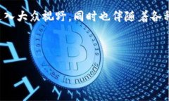 区块链游戏质押币骗局是一个近年来备受关注的