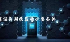 区块链游戏近年来受到越来越多玩家的关注，特