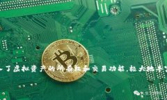 区块链游戏马里亚纳邀请码是当前许多玩家和区