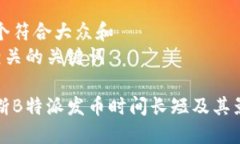 思考一个符合大众和  和5个相关的关键词如何判
