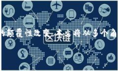 区块链金融科技是近年来备受关注的一个领域，