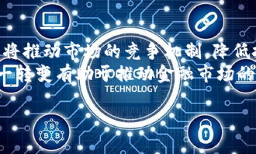 区块链金融与货币基金是当今金融领域中备受关注的话题之一。随着区块链技术的发展，金融行业正在经历一场革命。在这篇文章中，我们将深入探讨区块链金融与货币基金之间的关系，解析其潜在的影响与挑战，帮助读者更好地理解这一复杂而又前沿的主题。

  区块链金融与货币基金的关系与前景/  
 guanjianci 区块链金融, 货币基金, 数字货币, 投资渠道, 金融科技/ guanjianci 

区块链金融的基本概念
区块链金融是指利用区块链技术的优势，在金融领域内进行的各类金融活动。其核心在于分布式账本技术，能够保障数据的透明性和安全性。区块链金融可以涵盖多种金融服务，包括支付、结算、借贷、投资等，具有去中心化、可追溯、高效性等特点。与传统金融相比，区块链金融减少了中介的参与，从而降低了交易成本，提高了效率。

货币基金的基本概念
货币基金是一种专门投资于短期债务工具的投资基金，通常用于满足流动性需求。货币基金投资的资产主要包括国债、企业商业票据和其他高流动性、低风险的资产。由于其风险较低，收益相对保守，货币基金适合希望资产保值而不愿承担较高风险的投资者。货币基金的优势在于其流动性强、便于随时赎回。

区块链金融如何影响货币基金?
区块链金融技术的发展正在逐渐影响货币基金的运作模式。首先，基于区块链的金融产品能够提高透明度，使得投资者能够实时查看资产的流动性与收益情况。其次，通过智能合约技术，基金管理者可以自动化许多交易过程，减少人为错误，提高效率。此外，区块链技术还可以降低管理费用，使得货币基金的费用更加透明，有利于投资者的最终收益。

区块链技术在货币基金中的应用案例
近年来，部分货币基金已经开始探索区块链技术。在一些项目中，区块链被用来进行资产的记录和交易。比如，通过在区块链上记录每一次交易，都可以确保所有投资者都能获得相同的信息，防止信息不对称。在一些特定情况下，区块链还能支持资产的实时清算，极大地提升资金的周转效率。

区块链金融面临的挑战
尽管区块链金融为货币基金带来了许多潜在的机会，但也面临着诸多挑战。首先，技术的成熟度仍然不足，尤其是在安全性方面，黑客攻击和数据泄露事件可能对投资者的资产安全造成威胁。其次，监管与合规性问题依然是一个困扰行业发展的重要因素。不同国家对区块链和金融科技的监管政策存在差异，使得跨境交易和投资变得复杂。此外，用户对于区块链技术的接受度仍有待提高，许多普通投资者对如何安全地使用这些新技术缺乏了解。

未来展望：区块链金融与货币基金的融合
展望未来，区块链金融与货币基金的融合将进一步加强。随着区块链技术的不断演进，我们可以预期将会出现更多基于区块链的货币基金产品。这些基金不仅能提供更高的透明度和流动性，还可能带来更具竞争力的收益率。此外，随着区块链技术的普及，投资者的教育也逐渐跟上，预计未来投资者会更愿意进行新型资产的配置，从而推动整个市场的发展。

相关问题解答

1. 区块链金融与传统金融的主要区别是什么？
区块链金融与传统金融之间的主要区别在于其运作模式和技术架构。传统金融通常依赖于集中式机构进行管理，例如银行和证券公司，这些中介机构负责执行交易、记录数据和管理资产。而区块链金融采用分布式账本技术，所有的交易都记录在一个公开的账本中，所有参与者可以对其进行验证。这意味着，区块链金融更为透明，无需信任单一机构，可以显著降低交易成本，提高效率。
此外，区块链金融的去中心化特性，使得它能够更好地抵御单点故障和操控的风险，增强了系统的安全性。而在传统金融中，任何系统故障或运营问题都可能导致服务无法提供，影响用户资产的安全。

2. 区块链金融将如何提高投资者的透明度和信任度？
区块链金融通过透明的交易记录和去中心化的账本技术，极大提高了投资者的透明度和信任度。在区块链上，所有的交易记录都是公开的，任何参与者都可以查看，从而避免了信息不对称的问题。投资者可以实时跟踪资金的流动，了解每一笔交易的详细信息，增强他们的信心。
另外，由于区块链技术的不可篡改性，使得历史数据无法被随意更改，这为投资者提供了更多的保障。相较于传统模式，投资者在了解基金运作时可以获得更全面的信息，从而更好地评估投资的风险和收益。这种透明度和可追溯性是传统金融体系所无法提供的。

3. 区块链技术如何解决货币基金的管理成本问题？
区块链技术能够显著降低货币基金的管理成本，这主要体现在几个方面。首先，智能合约可以自动执行交易，这意味着许多传统上需要人工干预的操作可以通过代码来实现，从而减少了人力成本。其次，区块链的透明性使得审计和合规的过程更加高效，监管机构也能更便捷地进行审核，节省时间和费用。
再者，区块链技术的使用可提高资产管理的效率，从而降低整体的管理费用。例如，在资金的划拨、结算过程中，区块链可以支持实时清算，减少了传统金融系统中所需的多个中介环节。这为投资者的资产收益分配提供了更及时和高效的解决方案。

4. 投资者在选择区块链货币基金时应该注意哪些事项？
投资者在选择区块链货币基金时应考虑多个因素。首先要关注基金的透明度，确保其交易记录和资产配置能够通过区块链技术公开可查。其次，选择具备强大技术支持和良好声誉的基金管理公司，确保其在技术实施和风险控制方面有实足的能力。
另外，投资者还应了解基金的费用结构。尽管区块链技术可以降低管理成本，但一些基金可能会通过隐性费用来弥补这些成本。因此，了解所有费用项是至关重要的。最后，考虑自身的风险承受能力，选择与自身收益目标相匹配的产品，避免投资过度冒险的资产。

5. 区块链金融的发展将如何影响未来的货币基金市场？
区块链金融的发展将深刻改变未来的货币基金市场。首先，随着技术的成熟，基于区块链的金融产品会越来越多，货币基金的投资种类将更加多样化，投资者可以选择更多符合其需求的产品。其次，区块链技术将推动市场的竞争机制，降低投资门槛，使普通投资者也能参与更复杂的金融产品投资。
此外，区块链技术的透明性会迫使传统金融机构提升其服务质量和透明度，推动整个金融市场的健康发展。未来，我们可能会看到越来越多的金融机构开始采纳区块链技术，以便提高其竞争力和市场地位。这一转变有助于推动金融市场的创新，形成更加高效和公正的金融生态。

希望通过这篇文章，读者能够更全面地了解区块链金融与货币基金之间的复杂关系以及未来可能的发展方向。适应这一变化是金融行业的趋势，积极参与将有助于投资者把握新的机遇与挑战。