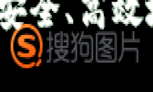 Bitp买币指南：如何安全、高效地进行数字货币交易