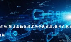 区块链金融工程专业代码是一个相对新兴的学科